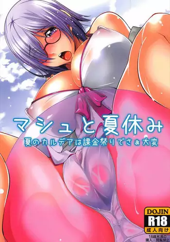 (C89) [Manamagu (zen9)] Egakarerumono (Utawarerumono Itsuwari no Kamen)