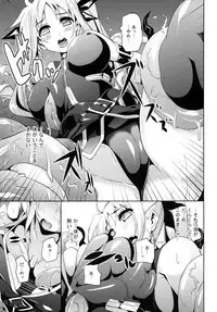 (C79) [Senpenbankashiki (Date)] OVER CRASH2 (Mahou Shoujo Lyrical Nanoha)