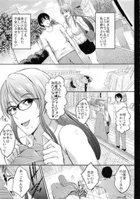 (COMITIA120) [Shouchuu MAC (Hozumi Kenji)] NTR Shinkon Ryokou