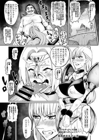 Birou Kishi Elnose