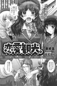 Action Pizazz DX 2014-10