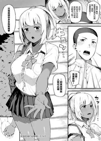 CHOCO x LOVE | CHOCO x LOVE