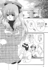 [Kiki Ryu] Kindan Shimai - Forbidden Sisters