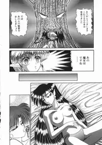 [Kenzaki Mikuri] Planet Explorer