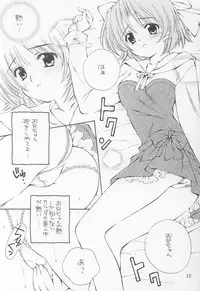 (C63) [WARP LOOP (Hinako Satomi)] LOVE or LIKE (Mizuiro)
