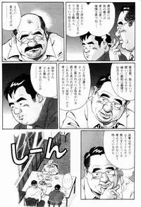 [Pontaro] STEADY