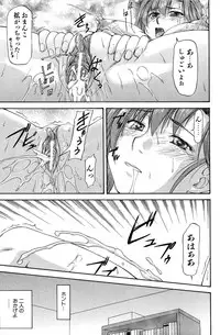 [Nagare Ippon] Turning Point