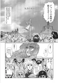 [Yuri Ai] Mousou Tenshi Vision