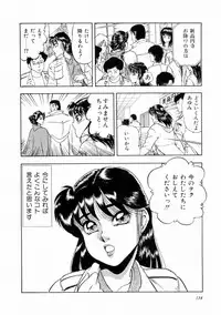 [Yoshino Shiho] ABC Panic♡