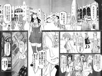 Young Champion Retsu Vol.12 (2008-05-25 Zoukangou)