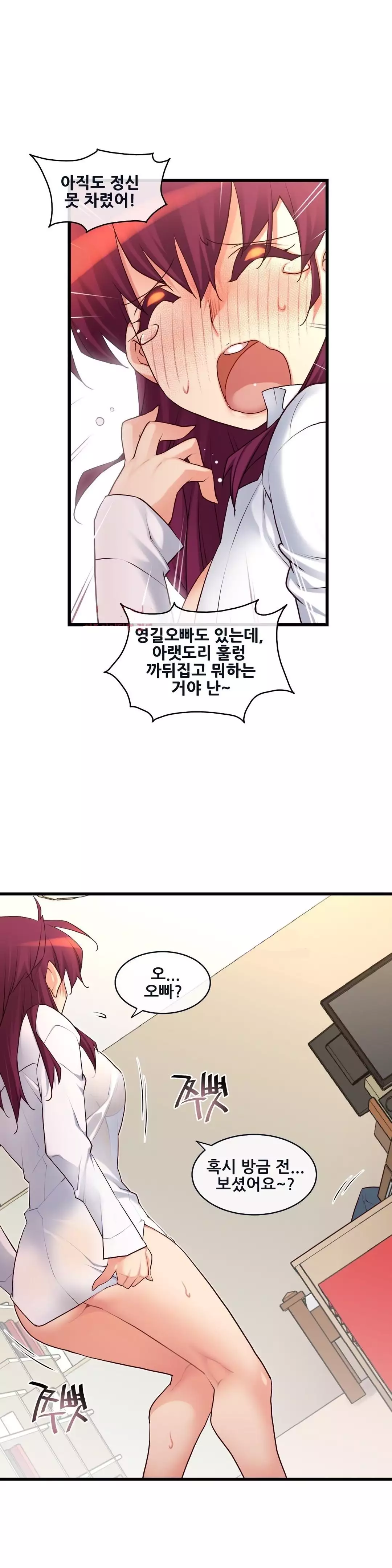 Master in My Dreams Ch.90-119