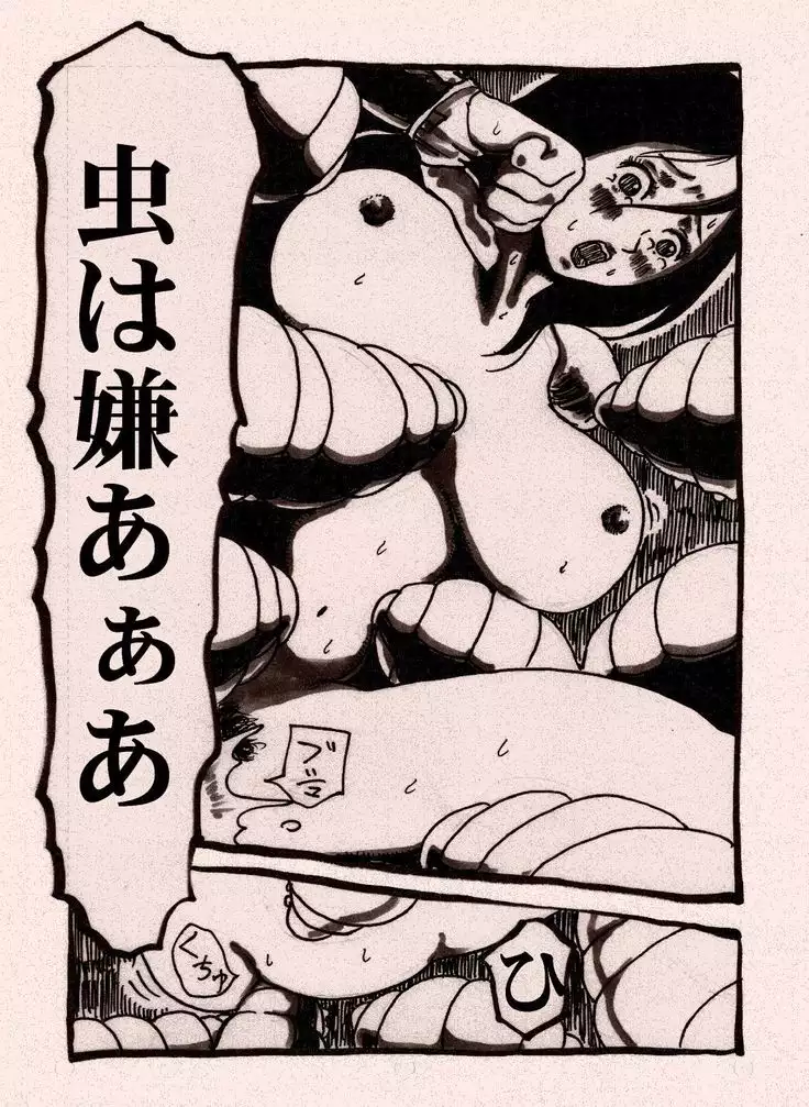 Female Warrior's Cheaty Level-up