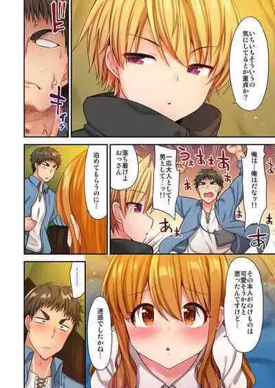 Harem Camp! 1-2