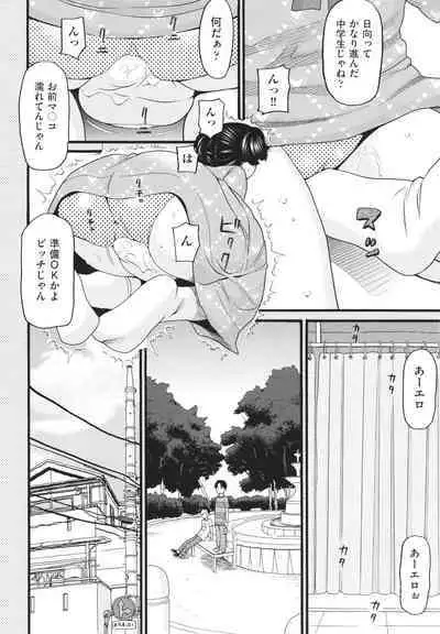 [Hatch] Sodachi Zakari