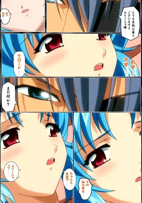 DARCROWS Dainimaku Complete Ban