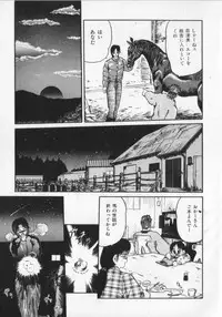 [Anthology] Kemono Land