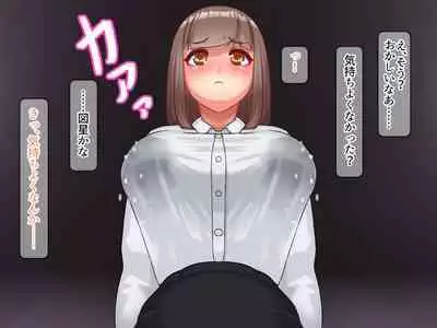 Chou Chichi Bokujou