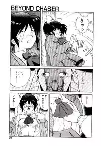 [Yamamoto Kenji] Fall in Love