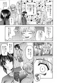 [Saegusa Kohaku] Love or Fool -I Love-