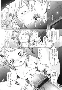 [Tokuda Shinnosuke] Puni Youbi