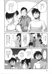 [Tsuya Tsuya] Mikazuki ga Waratteru Vol.5