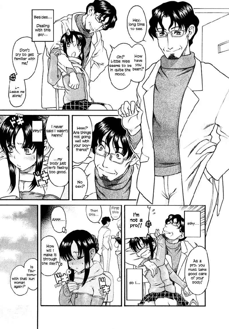 Toshiue No Hito Vol6 - Case32