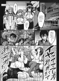 (C84) [Aodouhu (Neromasin)] Kuro Maguro no Maou-sama! (Hataraku Maou-sama!)