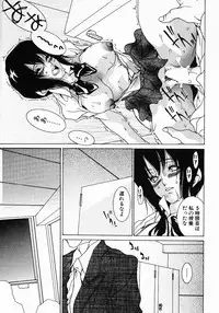 [Aoi Hitori] Love Complex