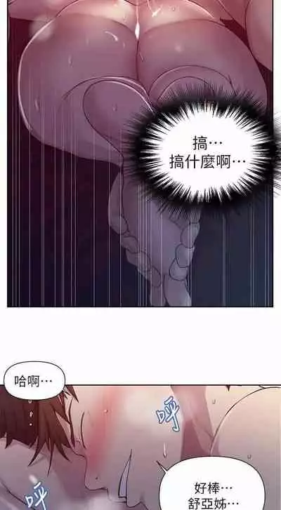 秘密课程 62-97 CHI