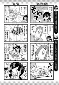 COMIC Anthurium 2018-09 [Digital]
