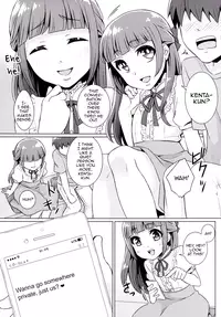 [Akaeboshi (Binto)] Doutei-kun Omochikaeri de [English] [Digital]