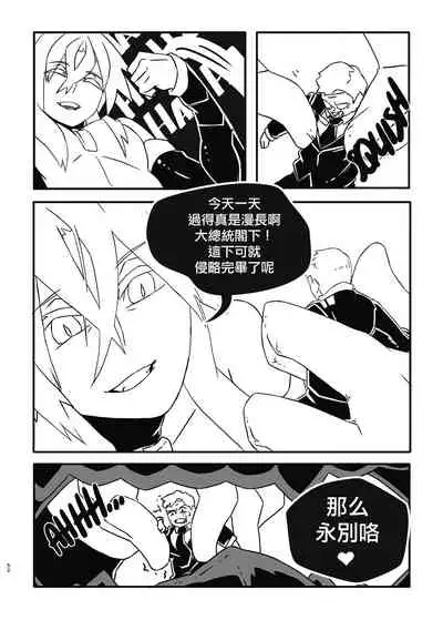 [LuckyB] Space Auction [Chinese] [沒有漢化]