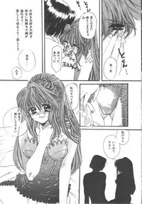 [Kiki Ryu] Kindan Shimai - Forbidden Sisters