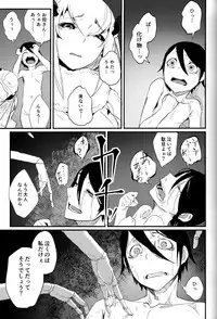(C93) [Sakekan Memorial (SOLOPIPB)] Shiragasane -Tsuzure-