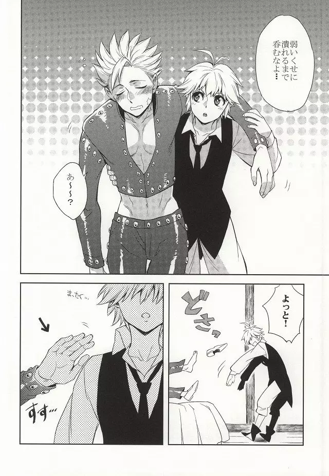 CHANGE!!