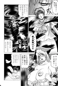 [Anthology] FUTANARI COMPLETE