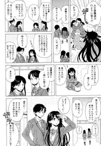 COMIC Mugen Tensei 2018-09 [Digital]