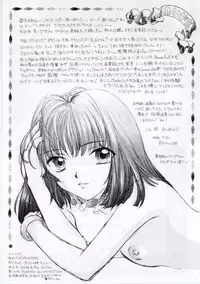 [SAILOR Q2 (RYOU)] Nozomi Kanae Tamae (Bishoujo Senshi Sailor Moon)