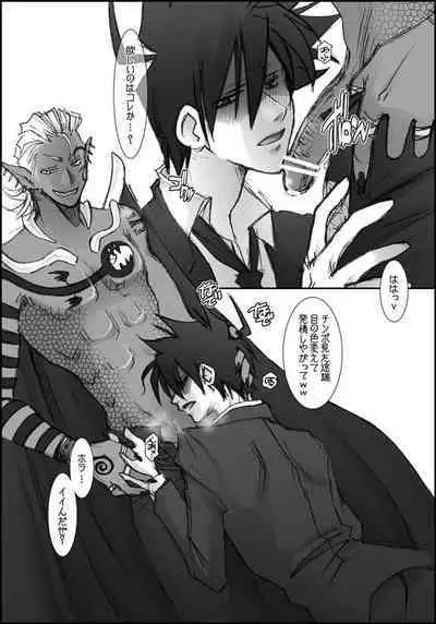 I'll make out with you on Valentine's Day!