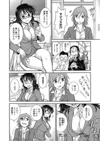 Web Manga Bangaichi Vol. 2 [Digital]