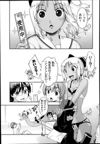 COMIC AUN 2014-02