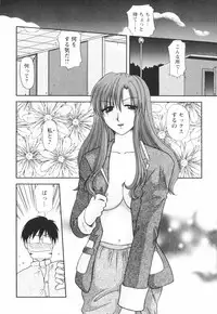 [Sakura Sae] Happy Love Life