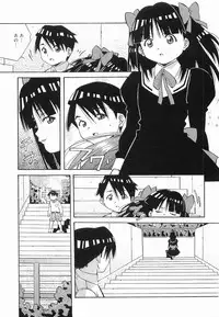 [Amano Youki] Makenaimon!!