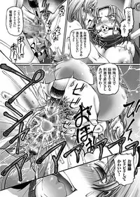 [Sumino Yuuji] JK Ninja Marimo Ninpouchou Ch. 1-4