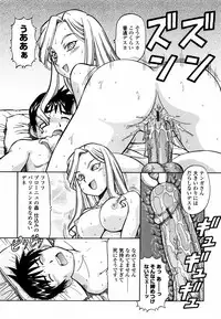 [ITOYOKO] Momoiro Geshuku Utopian