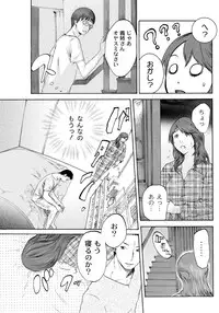 [Pink Tarou] NETORI [Digital]