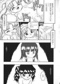 [Anthology] Yousei Nikki No. 4
