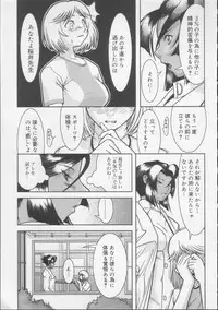 [Raidon] Gakkou no Kairaku