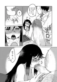 [Anthology] Tama to Nadeshiko [Digital]