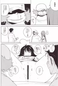 (C80) [enuma elish (Yukimi)] OMD (Steins;Gate)